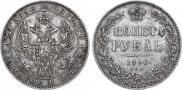 1 rouble 1846 year