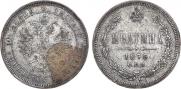Poltina 1876 year