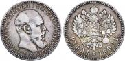 1 rouble 1892 year