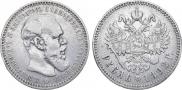 1 rouble 1892 year