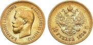 10 рублей 1898 года
