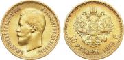 10 roubles 1899 year