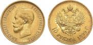 10 roubles 1899 year
