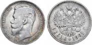 1 rouble 1901 year