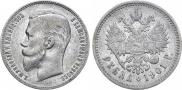 1 rouble 1901 year
