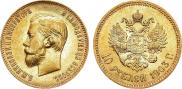 10 roubles 1903 year