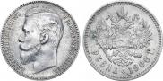 1 rouble 1906 year
