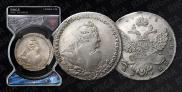 1 rouble 1738 year