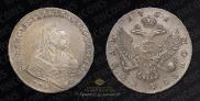 1 рубль 1751 года