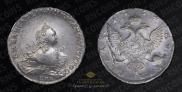 1 rouble 1754 year