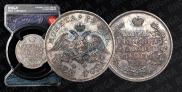1 rouble 1830 year