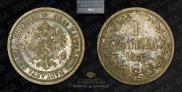 1 markka 1866 year