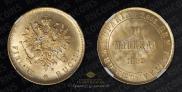 10 марок 1882 года