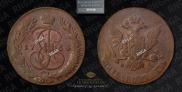 5 kopecks 1764 year