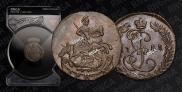 Денга 1788 года