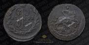 1 копейка 1791 года