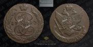 5 kopecks 1793 year