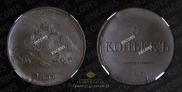 5 kopecks 1836 year