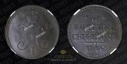 3 kopecks 1846 year