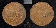5 kopecks 1859 year