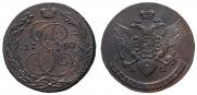 5 kopecks 1790 year
