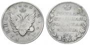 1 rouble 1809 year