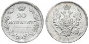 20 kopecks 1810 year