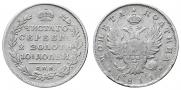 Poltina 1811 year
