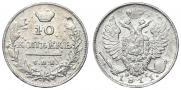 10 kopecks 1811 year