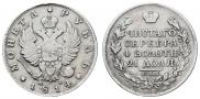 1 rouble 1814 year