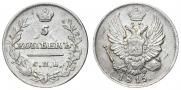 5 kopecks 1815 year