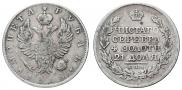 1 рубль 1818 года