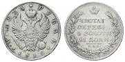 1 рубль 1819 года