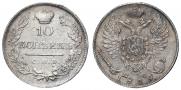 10 kopecks 1819 year