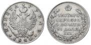 1 rouble 1820 year