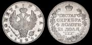 1 rouble 1824 year