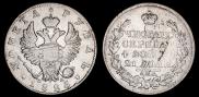 1 рубль 1825 года