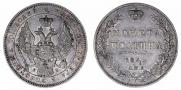 Poltina 1845 year