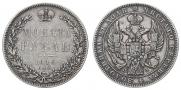 1 rouble 1846 year
