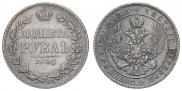 1 rouble 1846 year
