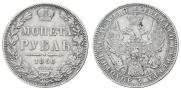 1 rouble 1850 year