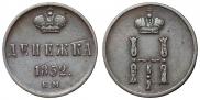 Denezhka 1852 year