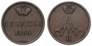 Denezhka 1855 year