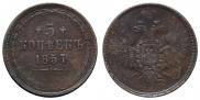5 kopecks 1857 year