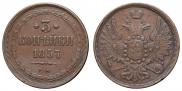 3 копейки 1857 года