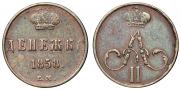 Denezhka 1858 year