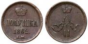 Polushka 1862 year