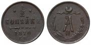 1/2 kopeck 1870 year