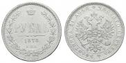 1 rouble 1878 year