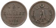 1/2 kopeck 1880 year
